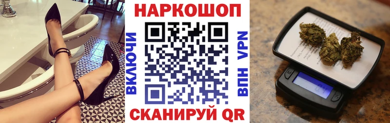 Сколько стоит Красный Сулин APVP  Псилоцибиновые грибы  Меф мяу мяу  МЕТАДОН  ссылка на мегу вход  COCAIN  МАРИХУАНА  Гашиш 