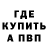АМФЕТАМИН Розовый Krystal I'Sheil