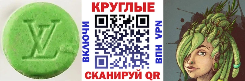 Экстази TESLA  blacksprut маркетплейс  Красный Сулин 