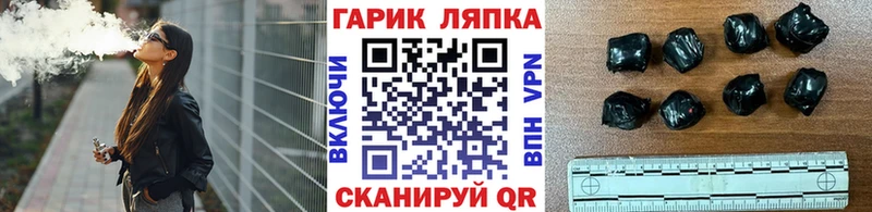 ГАШИШ гашик Красный Сулин