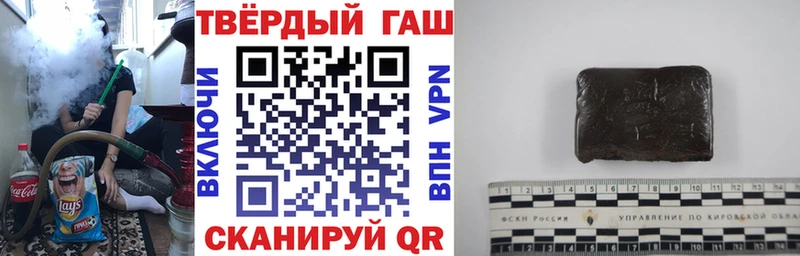 ГАШ Premium  Красный Сулин 