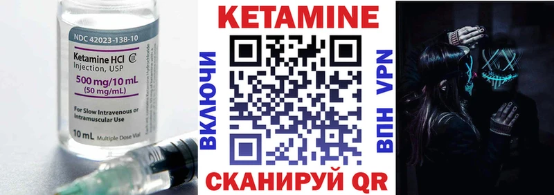 продажа наркотиков  omg вход  КЕТАМИН ketamine  Красный Сулин 
