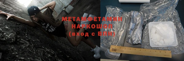 ешки Новодвинск