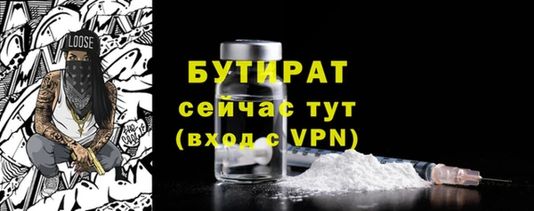 эйфоретик Абаза