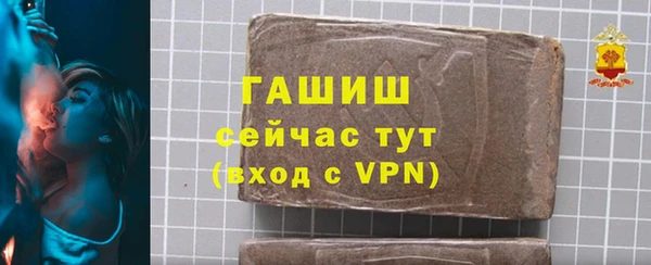 эйфоретик Абаза