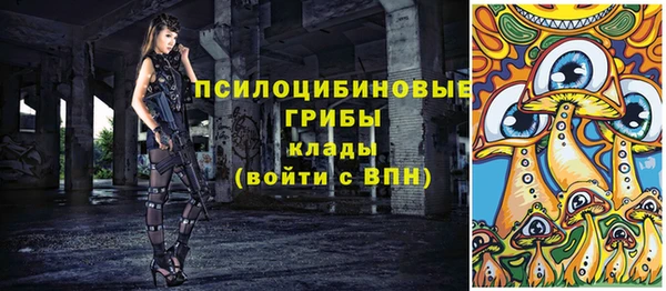 MESCALINE Абдулино
