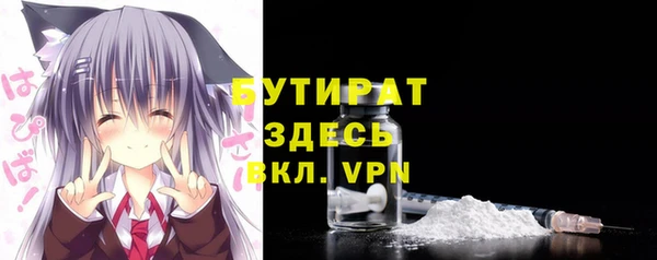 а пвп мука Абинск