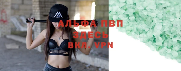 MESCALINE Абдулино