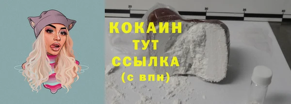 MESCALINE Абдулино