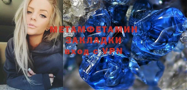 а пвп мука Абинск