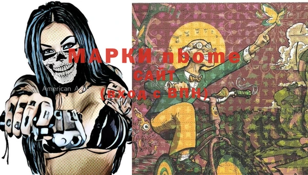 MESCALINE Абдулино