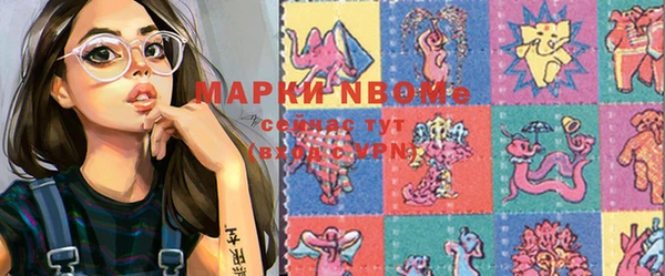 мефедрон Алексеевка