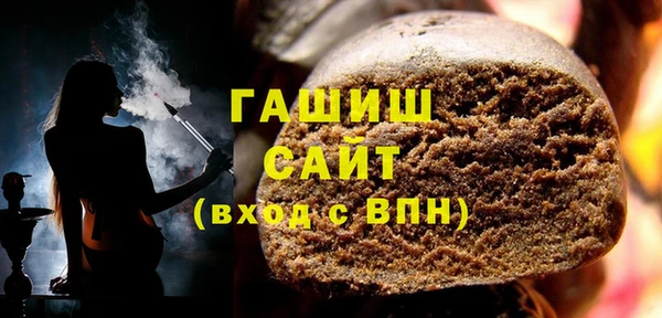 мефедрон Алексеевка
