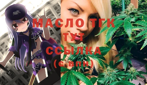 MESCALINE Абдулино