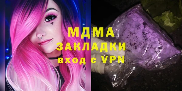 эйфоретик Абаза