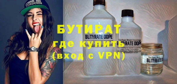 эйфоретик Абаза