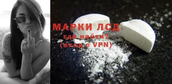 MESCALINE Абдулино