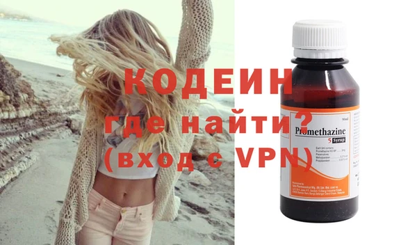 эйфоретик Абаза