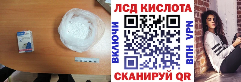 ЛСД экстази ecstasy  Красный Сулин 