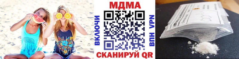 МДМА crystal  Красный Сулин 