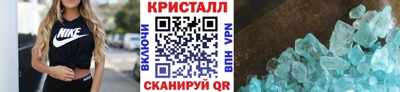 МЕТАМФЕТАМИН пудра  Красный Сулин 