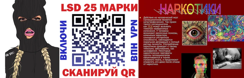 цена Красный Сулин Марки N-bome 1,8мг