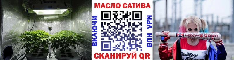 ТГК THC oil  что такое   Красный Сулин 